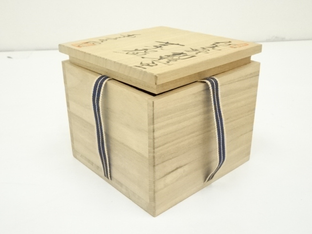 道具 ] - 道具 大津豊泉造 紅志野勅題空茶碗（共箱） | ネットショップ